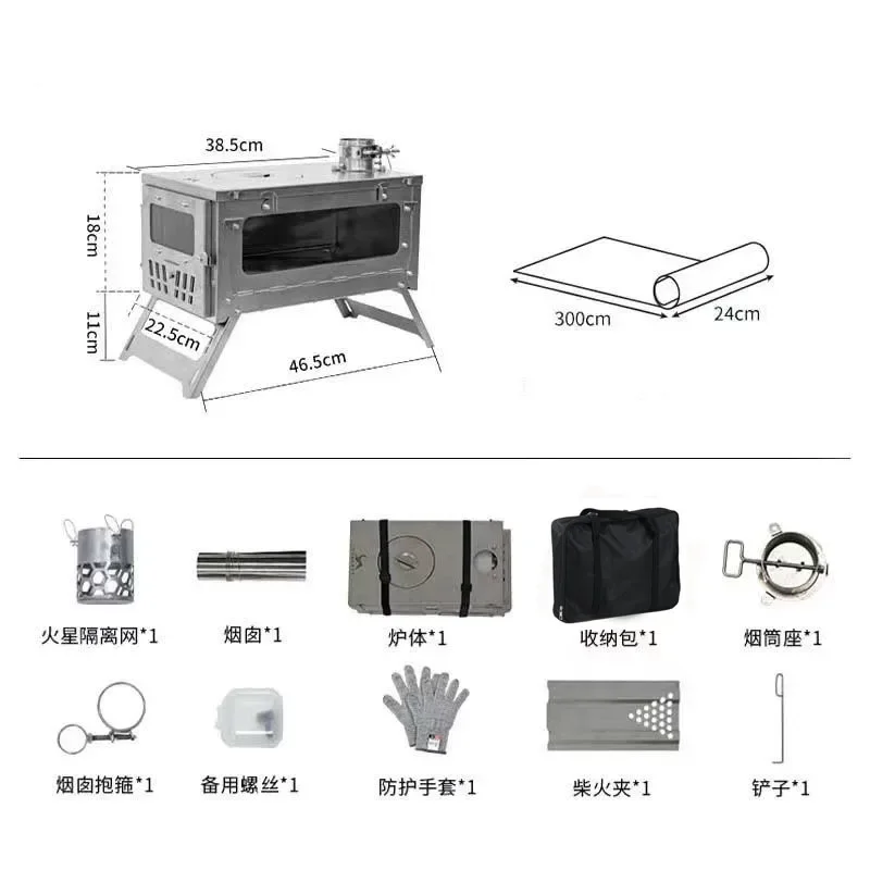 Outdoor camping wood stove Lightweight tent heating stove Easy to fold and carry non-smoking multi-functional firewood stove