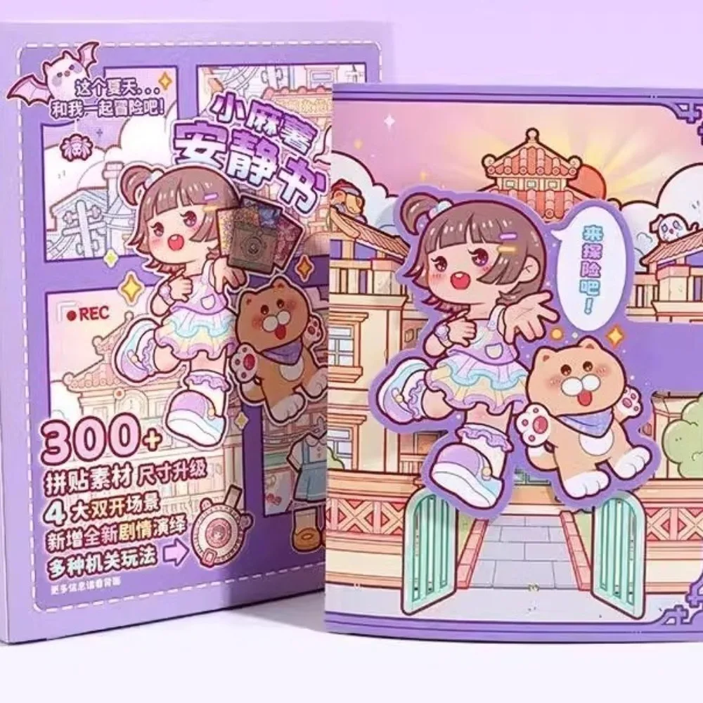Kawaii Kpop Decorative Sticker Book Cartoon DIY Material Washi Paper Journal PET Material Sticker Decoration - view 3