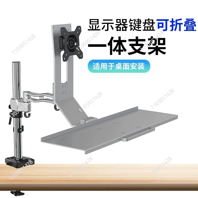 New Wall Mounted Full Sit Workstation Arm and Mount Keyboard  Tray  Stand