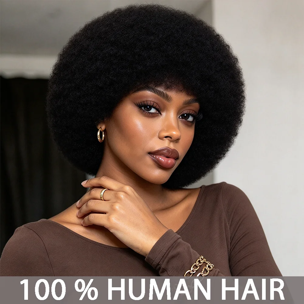 Afro Curly Human Hair Wig for Women 70s Short Afro Kinky Thick And Fluffy Soft And Natural Machine Made 200% Density Short Curly