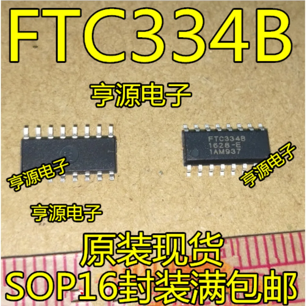 FTC334 FTC334B FTC334C FTC334KIC Power Relay In Stock