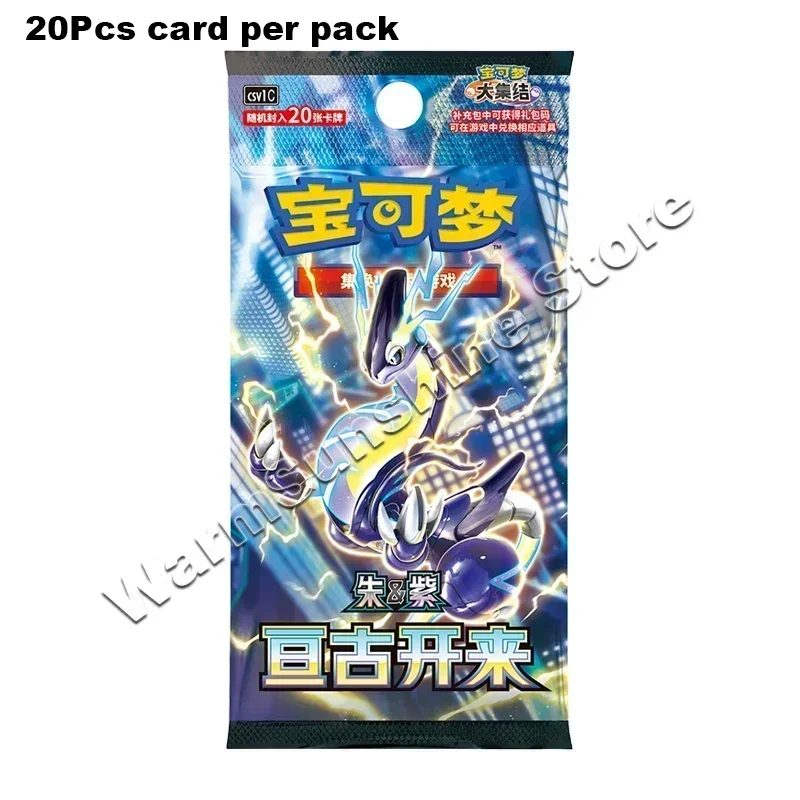 Original Pokemon Card 151 PTCG 9.0 Scarlet&Violet Simplified Chinese Collected Pack Trading Cards Genuine Game Toys Gifts - AliExpress 26 Original Pokemon Card 151 PTCG 9.0 Scarlet&Violet Simplified Chinese Collected Pack Trading Cards Genuine Game Toys Gifts - AliExpress 26