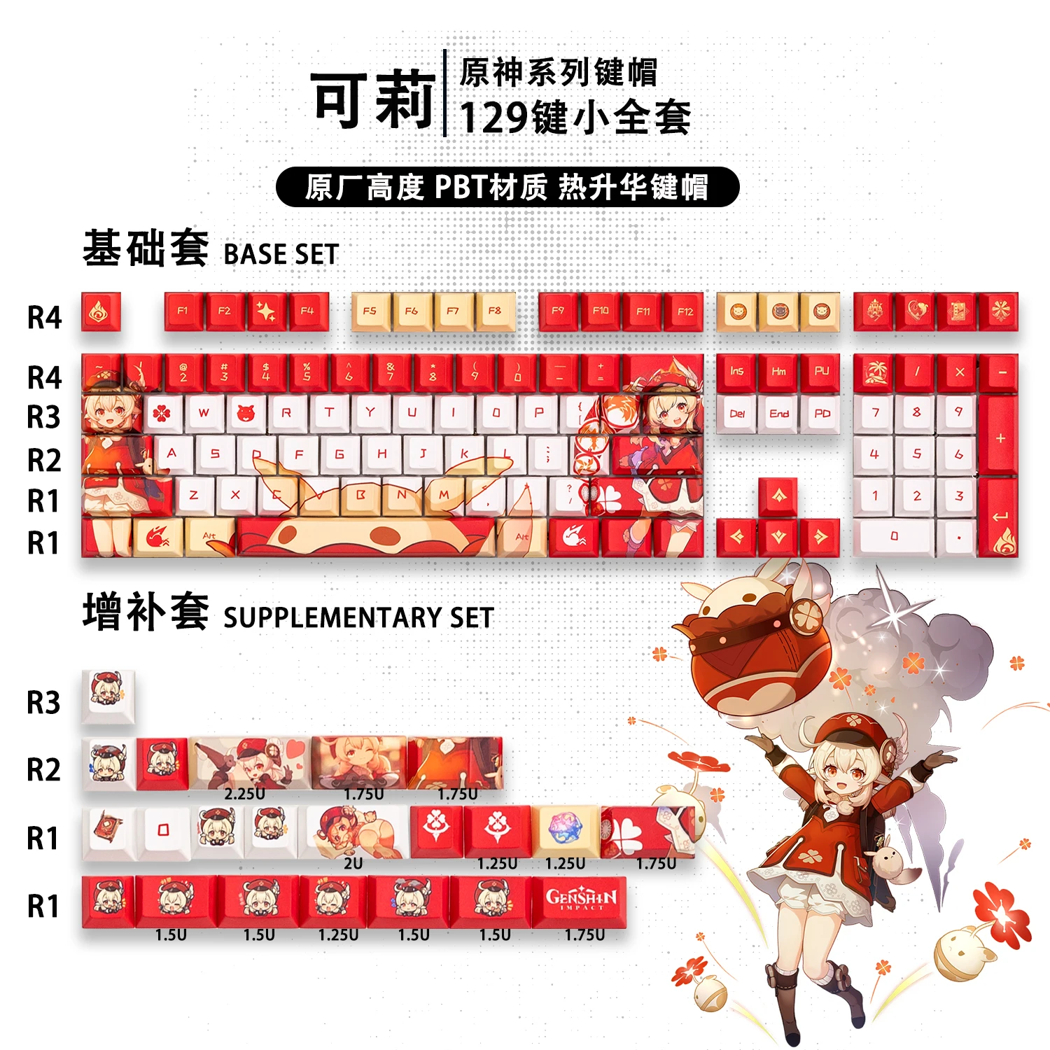 Klee Anime Keycaps PBT Sublimation CHERRY Profile Keycaps 129 Keys Cute Anime Keycaps Suit for Gaming Mechanical Keyboard Gifts