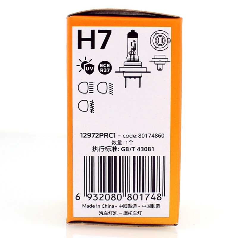 Thumbnail 3 - #83 Popular Halogen Headlight Bulbs Choices