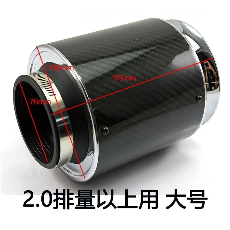 Automotive general modification of various models with high flow intake air filter carbon fiber mushroom head