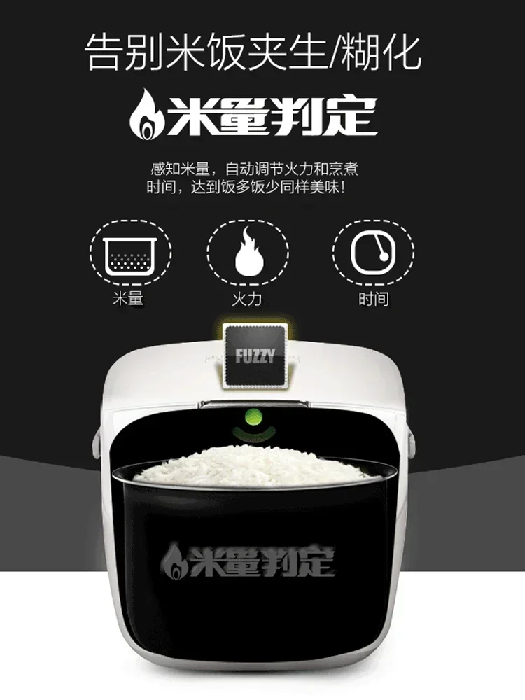 Intelligent Rice Cooker Booking Large-capacity Household Rice Cooker 220v