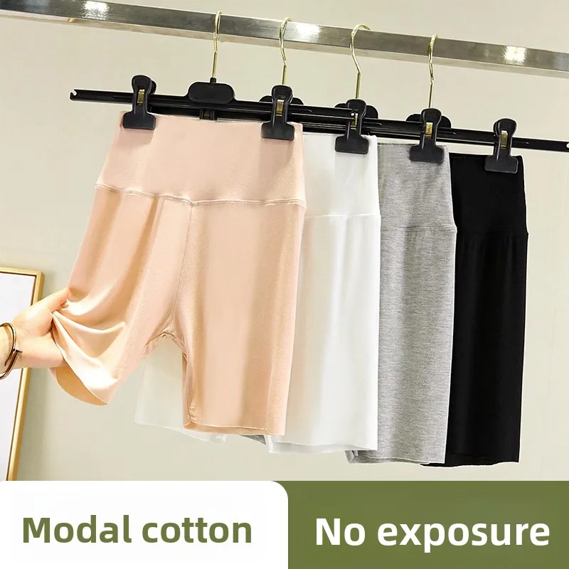 Modal Anti-Light Safety Shorts Women's Summer Loose Anti-Peep Underwear Large Size Seamless No-Hemming Base Layer Pants