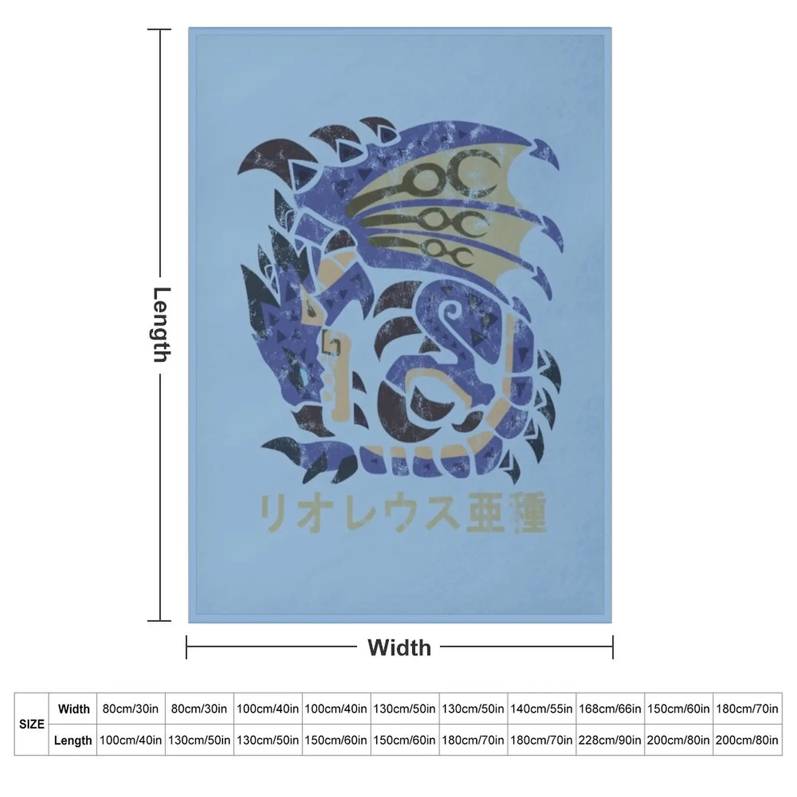 Monster Hunter World Azure Rathalos Kanji Icon Throw Blanket Quilt Giant Sofa Soft Plaid Blankets