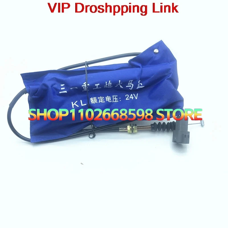 

Для экскаватора SANY XGMA LOVOL XCMG, электромагнитный клапан пламени двигателя, качественные аксессуары для экскаваторов SY 135/205/215/235-8S