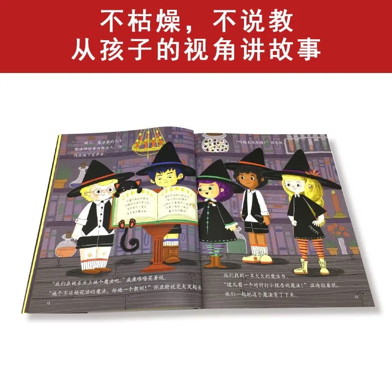4 Bücher/Set APA Kinder-Bilderbücher zum Emotionsmanagement und Charakteraufbau für Kleinkinder – Detail 6