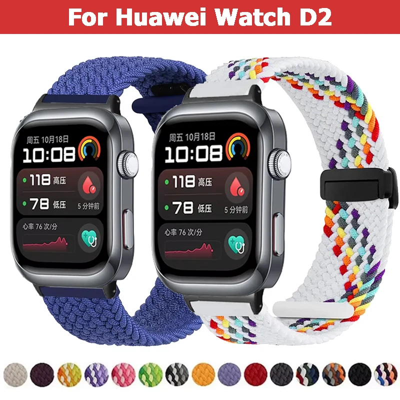 Braided Solo Loop F… - image