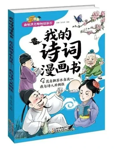 4Pcs For ARRMA1/7 F… - image