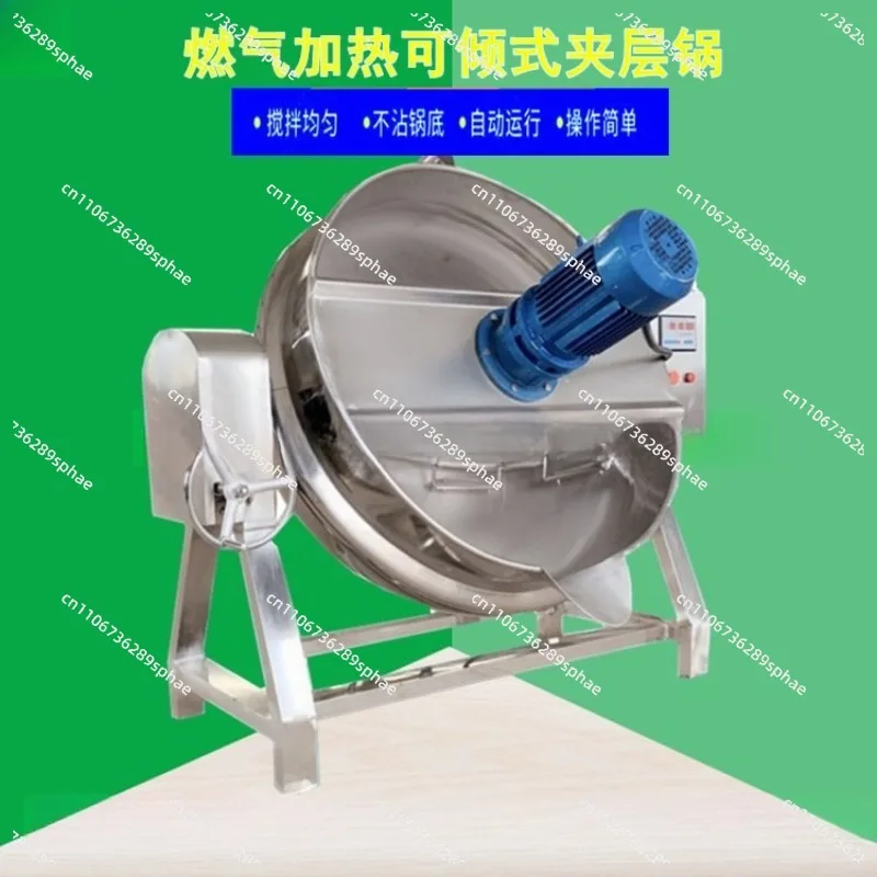Cooking braised pot, electric heating can be tilted with stirring interlayer pot