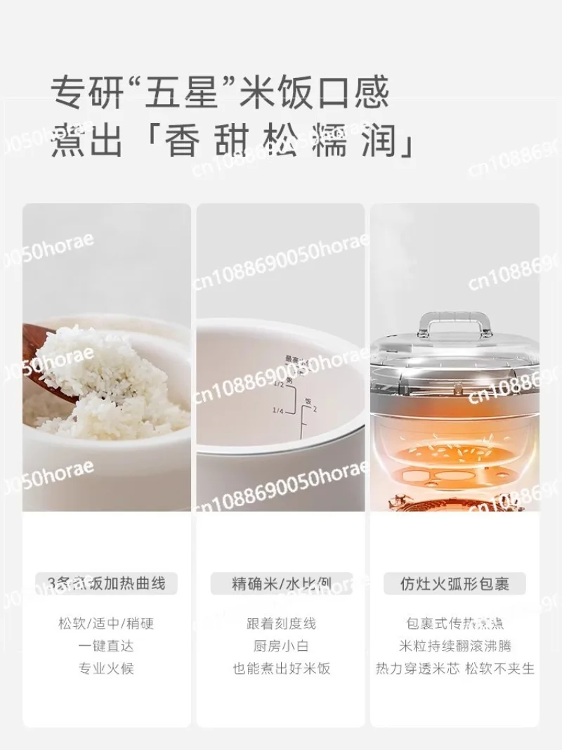 Instant Mini Rice Cooker 1-2 People Household Small Rice Cooker1.2L