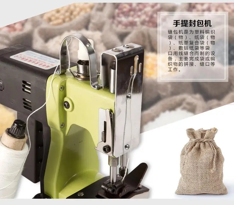 Portable Bag Making Machine/handbag Electric Sewing Machine Limited-time Discount Cost-effective Industrial Grade Durable
