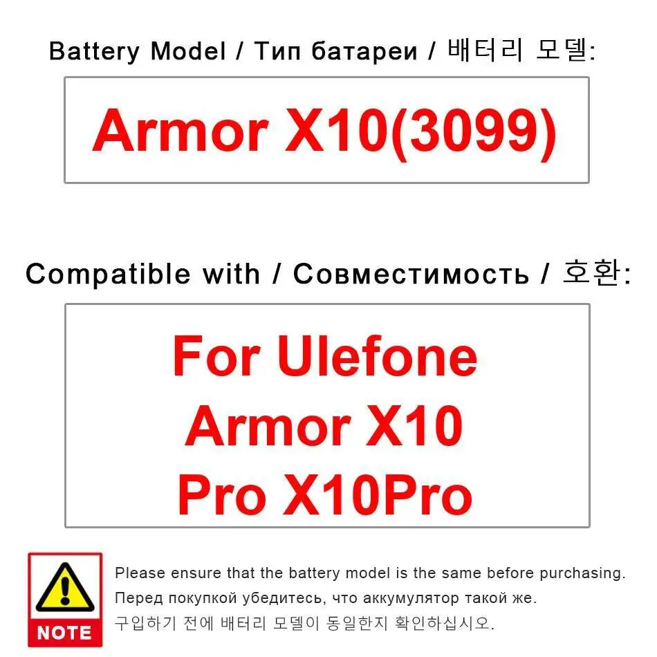 

Для Ulefone Armor X10 Pro 3099 долговечный аккумулятор мобильного телефона 5180 мАч замена премиум-класса