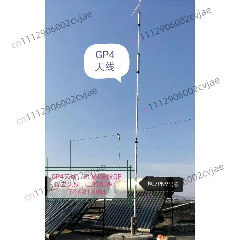 GP4 HF Vertical Antenna 4 Band 7 14 21 29 MHz, Ground Plane Antenna for Amateur Radio Ham Radio Base Station 1000W PEP