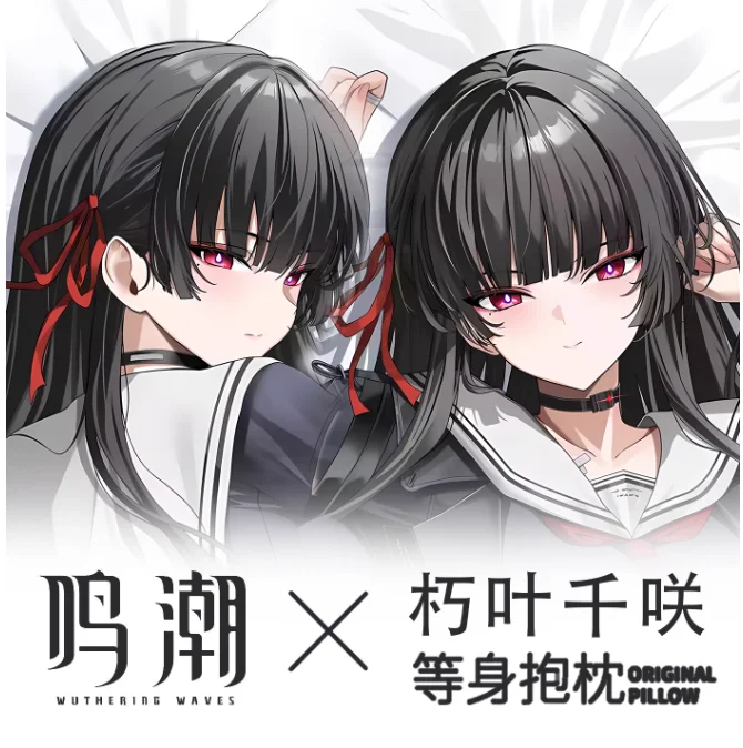 

Аниме Wuthering Waves CHISA Сексуальная Dakimakura обнимающая наволочка для тела Otaku Loli Подушка Чехлы для подушек Постельные принадлежности Gidts QN