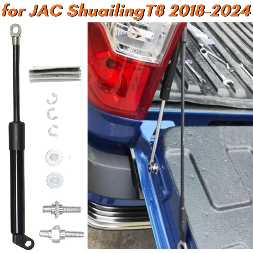 

Кол-во (1) стойка багажника для JAC Shuailing T8 для JAC T8 Pro 2018-2024 подъемник заднего багажника подъемник газовые пружины амортизатор