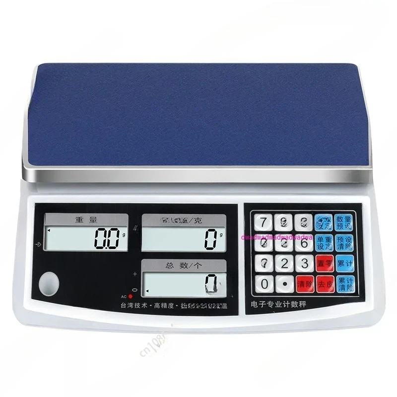 

FOR VEVOR15KG /0.5G Precision Digital Counting Scale Electronic Balance Weight Scale with LCD Screens RS232 Port for Parts Coins