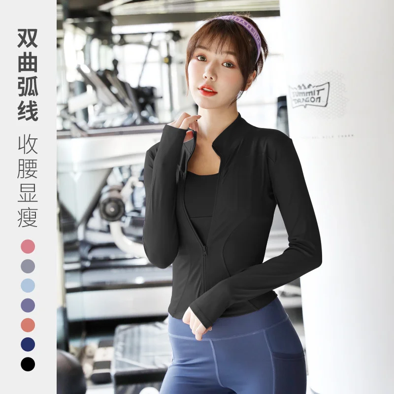 Spring And Autumn New Yoga Coat Outdoor Running Fitness Jacket Women's Tight Quick Drying, Breathable Slim Fit Yoga Sports Top