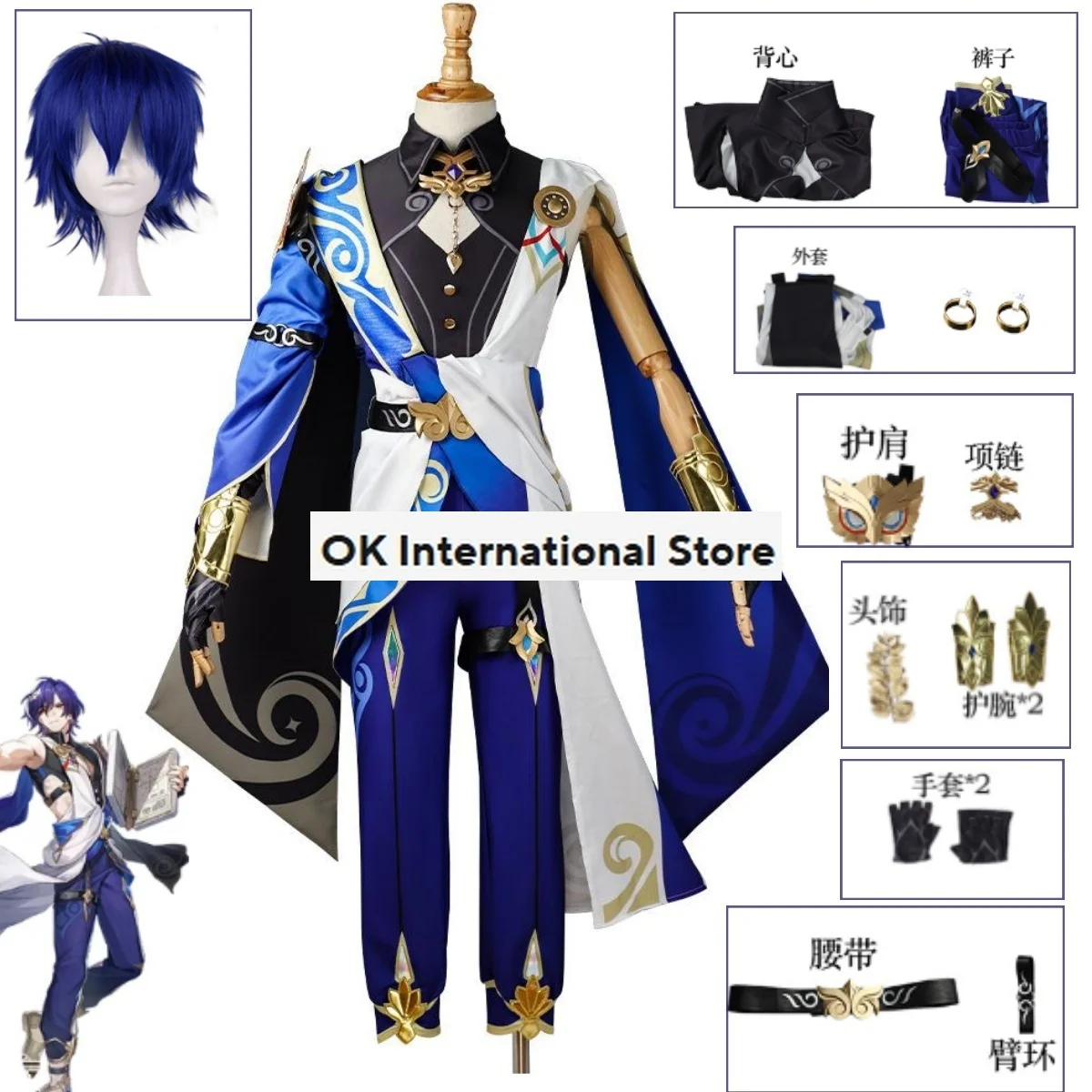 Dr. Ratio Cosplay Costume Game Honkai Star Rail Doctor Veritas Ratio Cosplay Costume Wig Outfit Costume Event Role Play Clothes