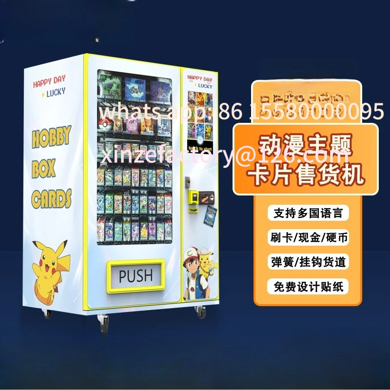 Customizable blind box vending machine card