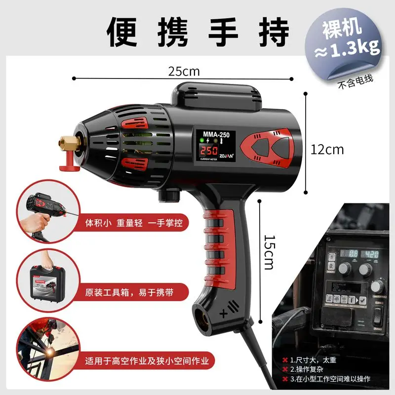 Welding Machine 220V Household Small Electric Welding Gun Handheld Electric Machine Pure Copper Portable Welding Machine