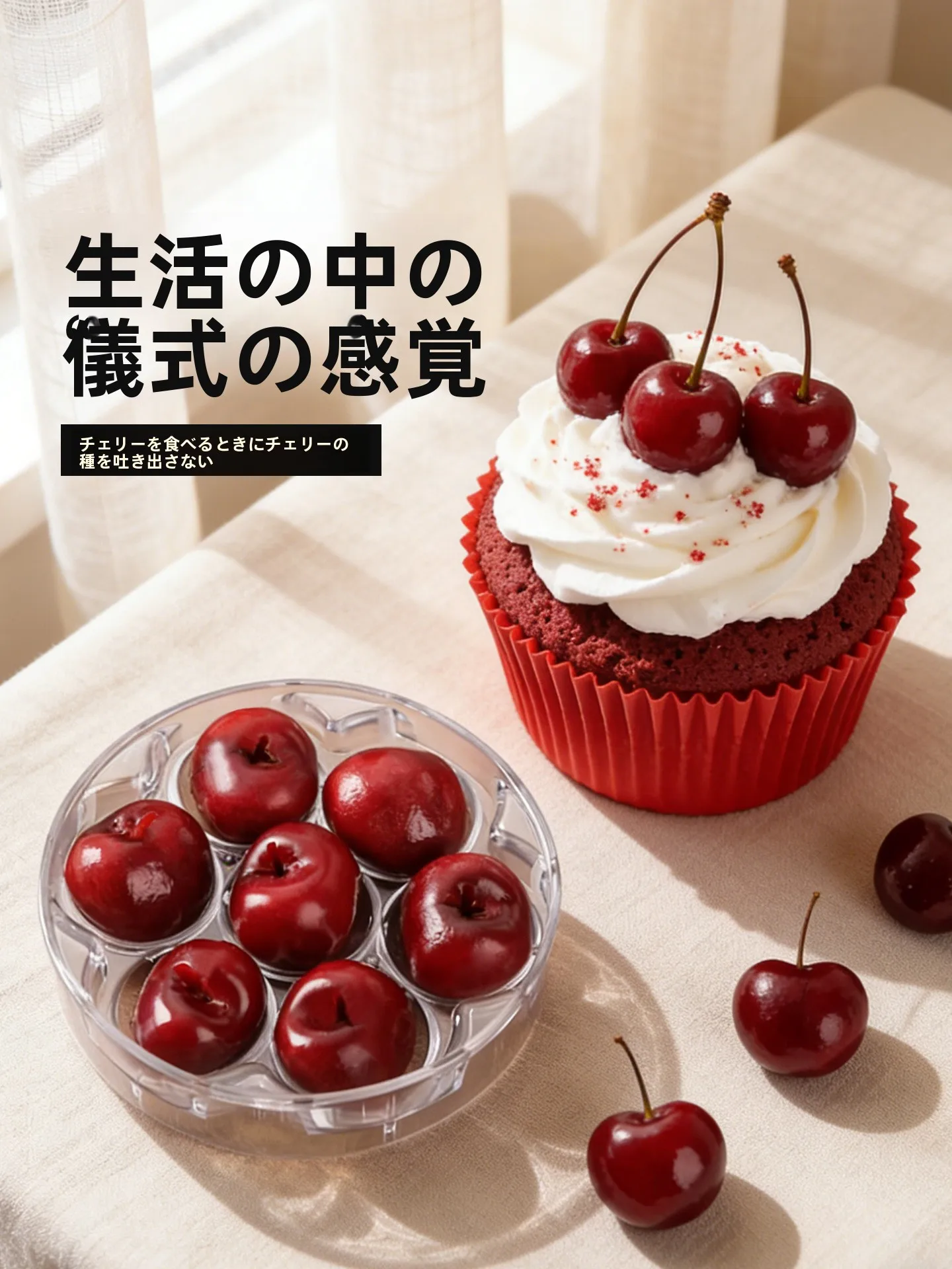 Magic Kitchen Baby Complementary Food Tool Cherry Pit Remover Press Type Cherry Pitting Kitchen Gadget Core Extractor Device view 5
