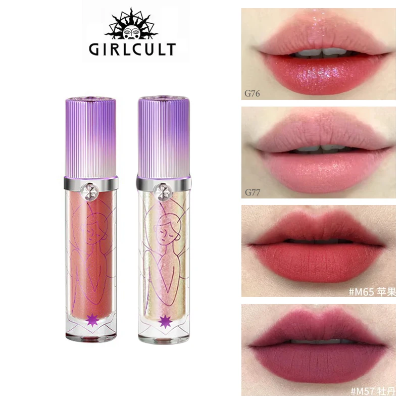 ملمع شفاه غير لامع من Girlcult، مستحضرات تجميل أحمر شفاه ذات طبقات قزحي الألوان