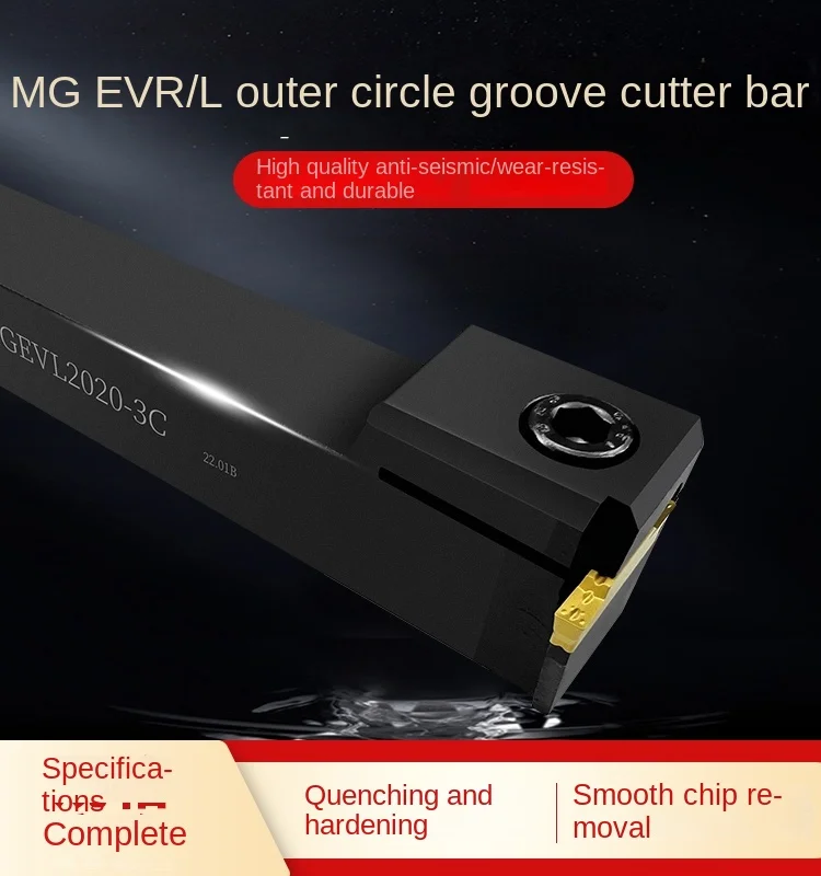 CNC 7 shape slotting cutter bar MGEVL2020-2 Cutter handle L Type cutting groove cutter lathe clamp tool holder  no with inserts