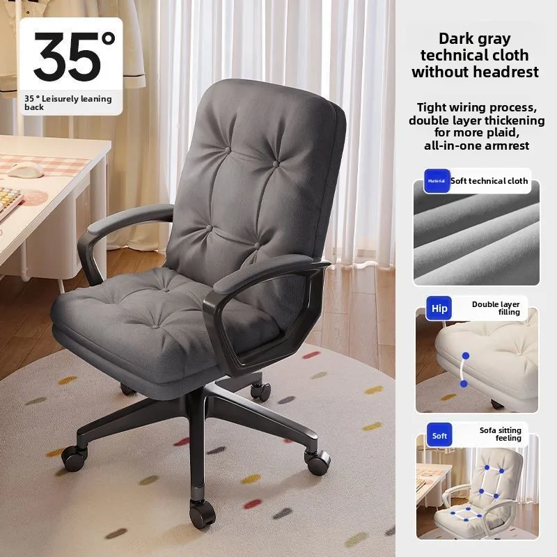

Classic Gaming chair Home computer chair Bedroom makeup study Office sofa chair Rotating reclining office chair