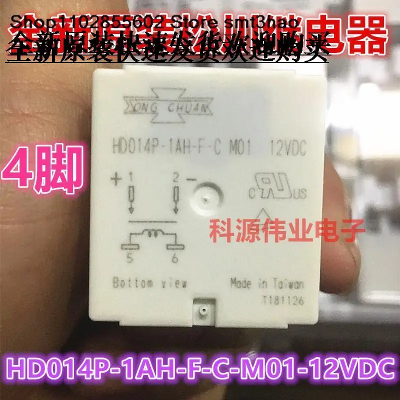 

HD014P-1AH-F-C 12VDC 12V F-C M01 4PIN New and in stock