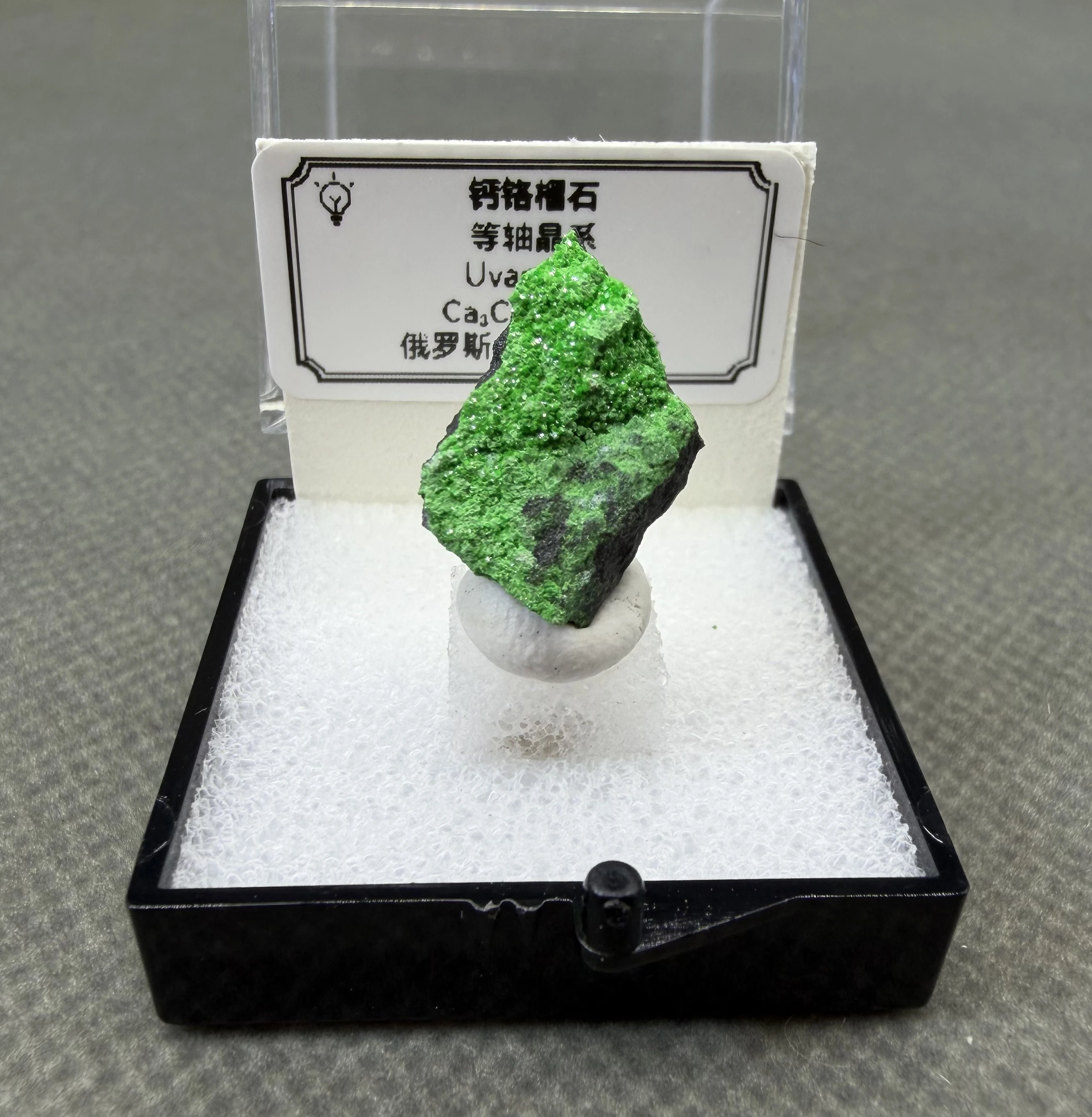 Natural Uvarovite Garnet From Russia Vivid Green Chromium Mineral Specimen Rare + box size 3.4 cm