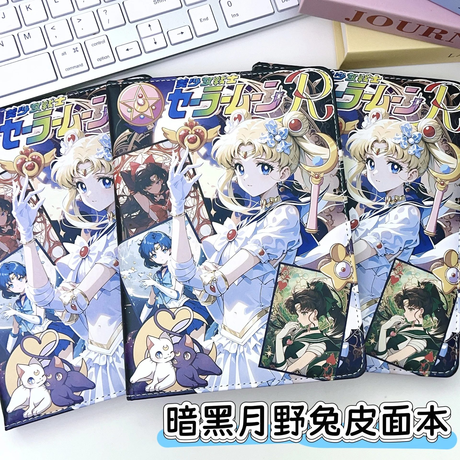 Japanese Anime Darkly Sailor Full-Color Notebook A5 Pu Leather Surface Student Diary Student Supplies