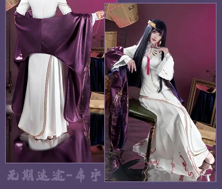 Costume de cosplay Game Path to Nowhere Xi Ning, uniforme pour Halloween, carnaval, fête de Noël, vêtements de jeu de rôle