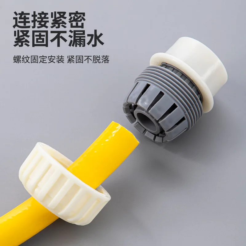 โรงงานใหม่ล็อคหลอดเครื่องซักผ้า Connector6Car ล้างท่อก๊อกน้ํา Quick Connection Connector