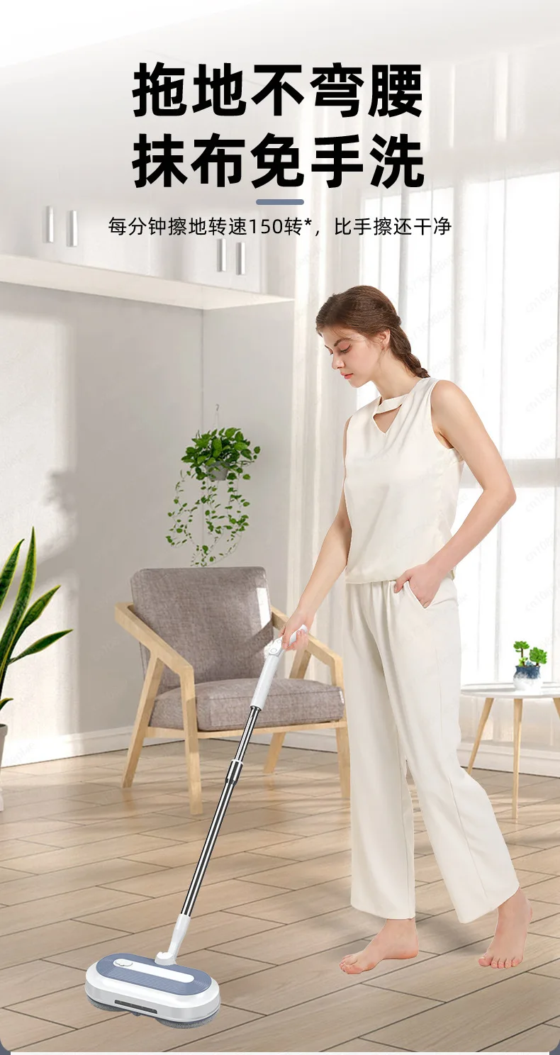 

Wireless electric sweeping and mopping machine, free hand washing, automatic water spray mopping machine, electric mop