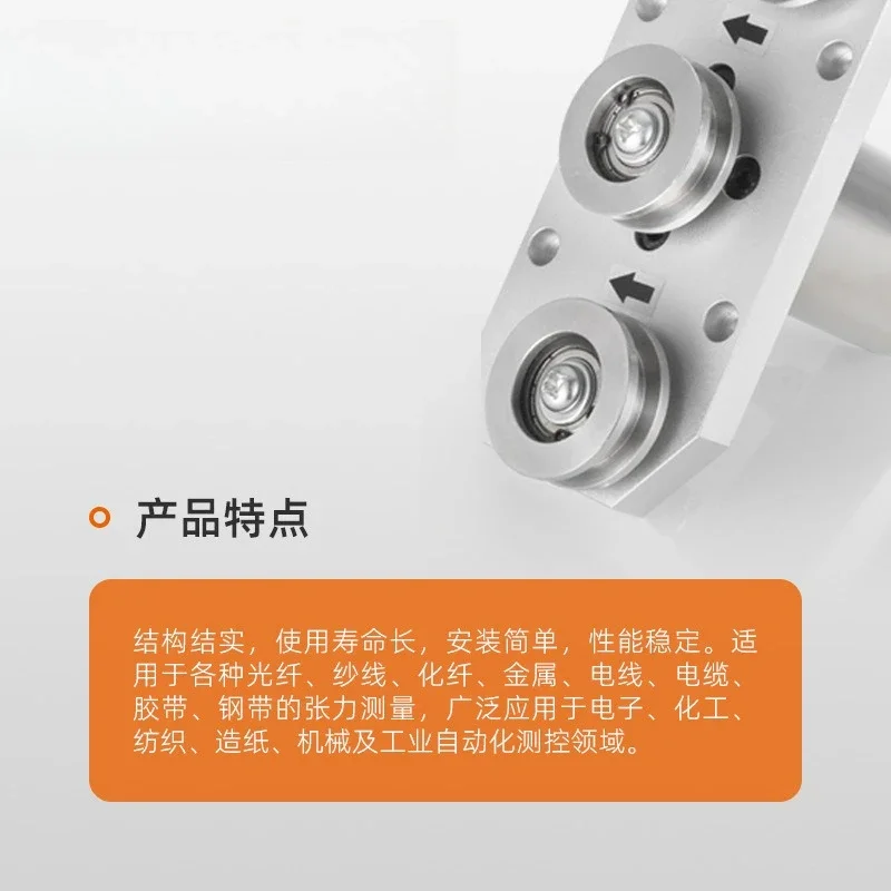 SBT488 Three Pulley Tension Sensor Steel Wire Yarn Metal Wire Tape Tape Tension Measurement