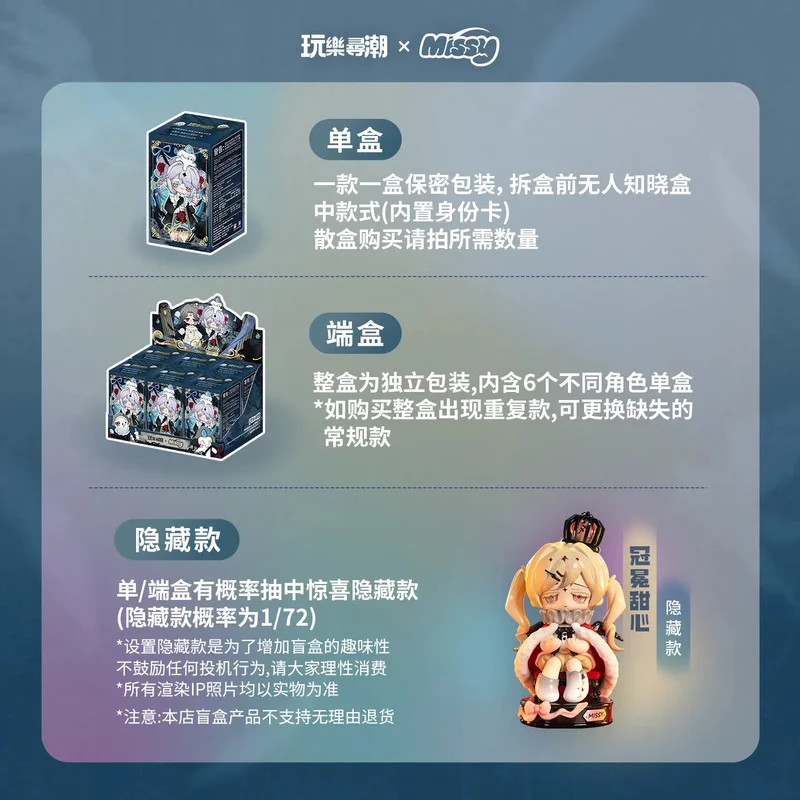 本物のミッシー・スウィート・グリム・ロリータ・ミステリー・ブラインド・ボックス・レイヴン・パラダイス・第二世代・トレンディ・プレイシング・コレクタブル・サプライズ・ギフト