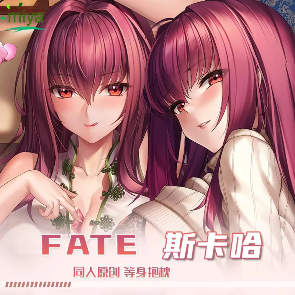 

Fate/Grand Anime Order Scathach Dakimakura Hing Body Pillow Case Cosplay Otaku Pillowcase Cushion Cover Xmas Gifts MY case