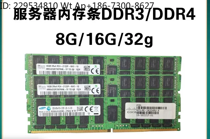 Disassemble server memory 16G 32G DDR4 DDR3 frequency 2133 support X79 X99