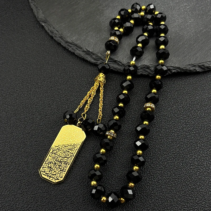 Muslim Quran Arabic…