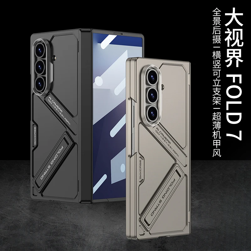 

Luxury Metal Folding Stand Phone Case for Samsung Galaxy Z Fold 6 7 Magnetic Shock Resistant Phone Tempered Film Protect Cover