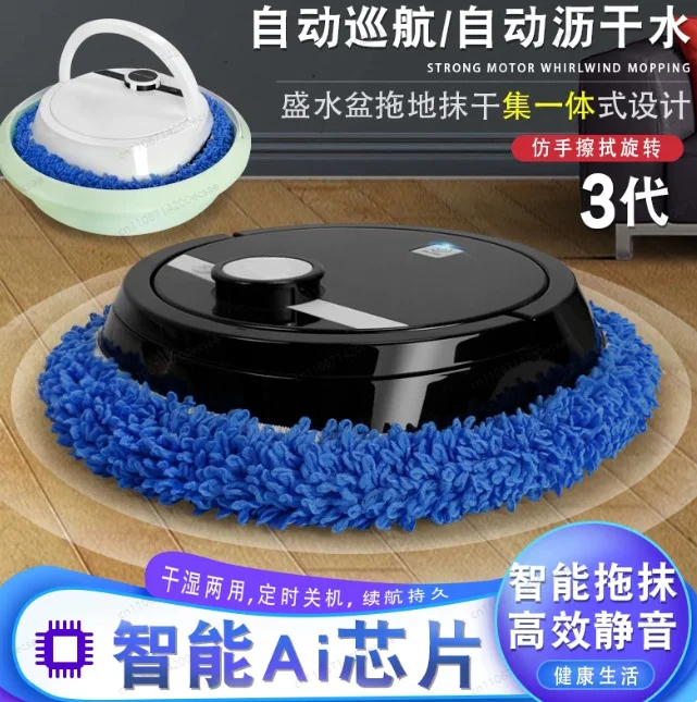 Full Automatic Sweeping Mopping Robot Smart Robot Cleaner With Spray