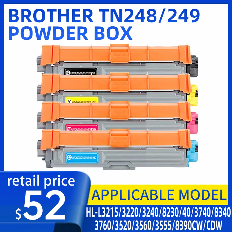 [European version] Suitable for Brother TN248/249 powder box HL-L3215/3220/3240/8230/40/3740/8340/3760/3520/3560/3555/8390CW/CDW