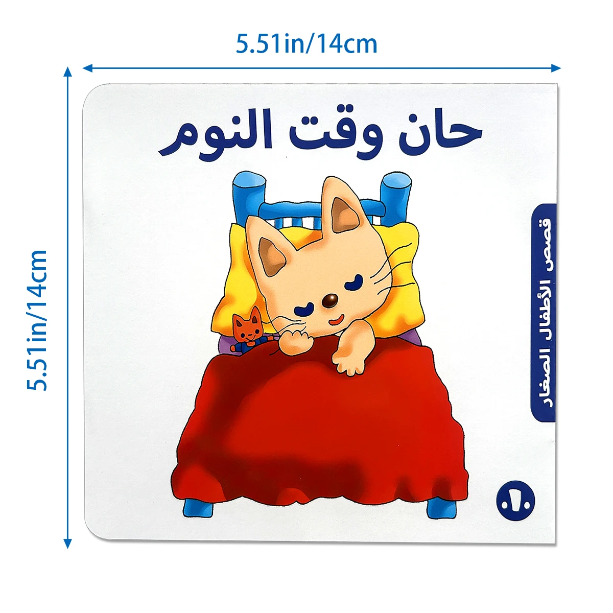 Arabic Children's Story Book Set With Cartoon Illustrations And Simple Text For Early Reading  Enhance Children's Comprehension