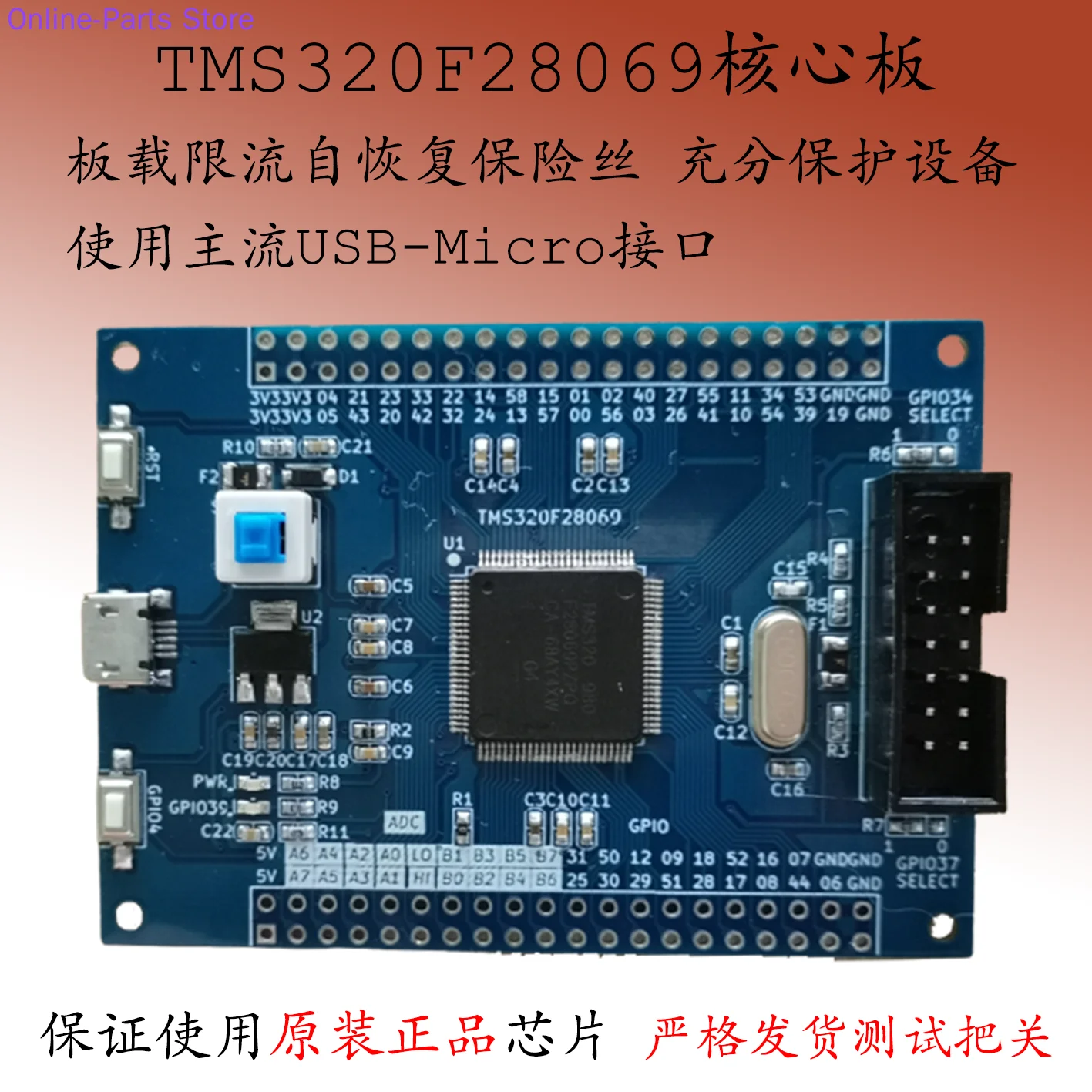 TMS320F28069 Development Board DSP28335 Core Board C2000 Minimum System