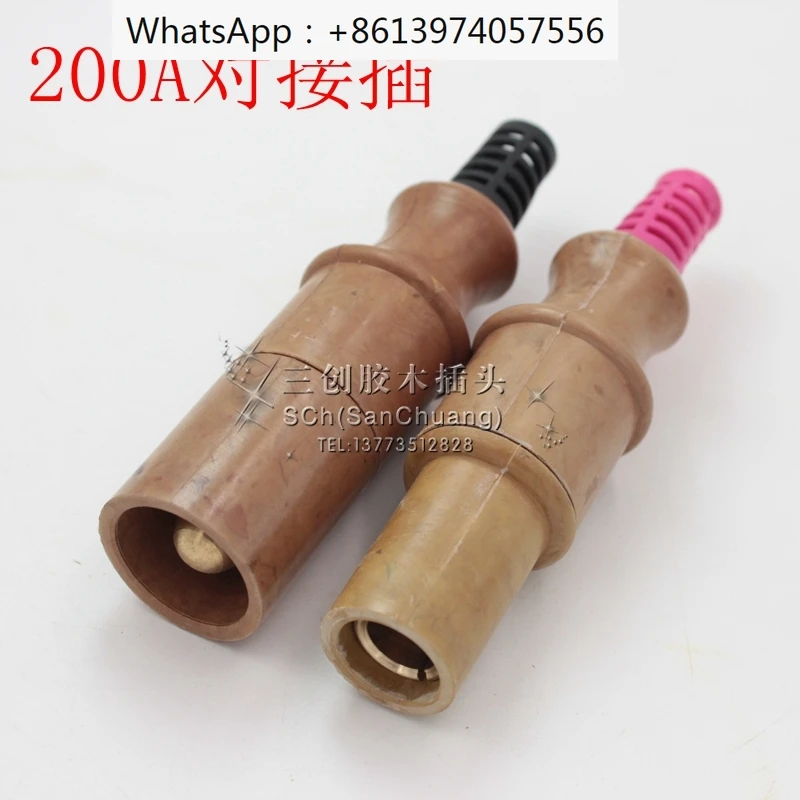 200A rubber wood plug high-power plug docking plug rhinoceros plug through box stage cable connector