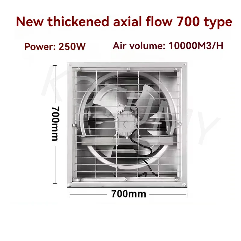 700*700 Industrial Ventilator Exhaust Fan Large Air Volume Air Extractor Factory Warehouse Ventilation Cooling Negative Pressure